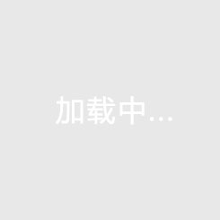 中国男篮U19vs塞尔维亚男篮